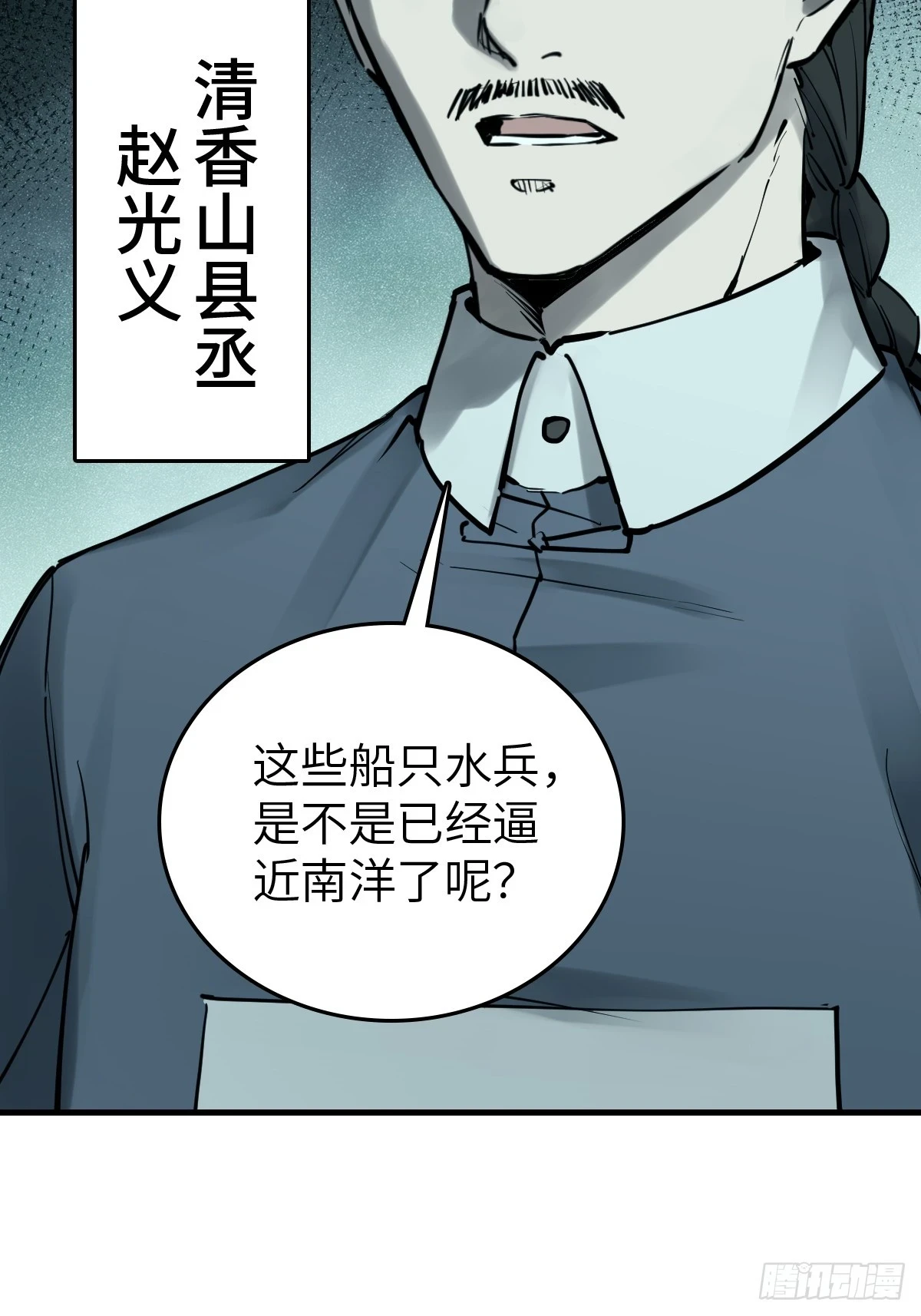 197 行走米力67