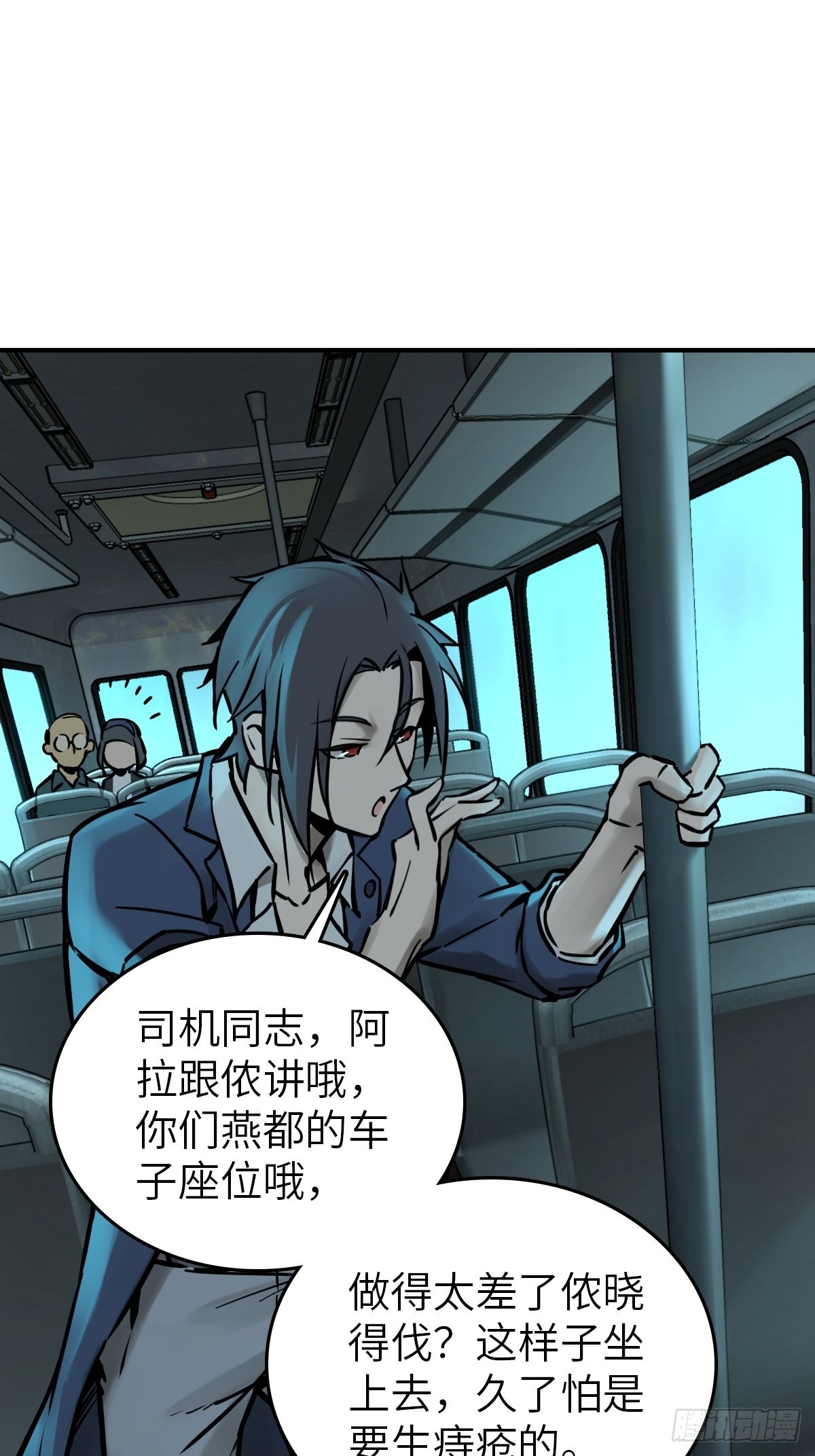 117 鬼赌18