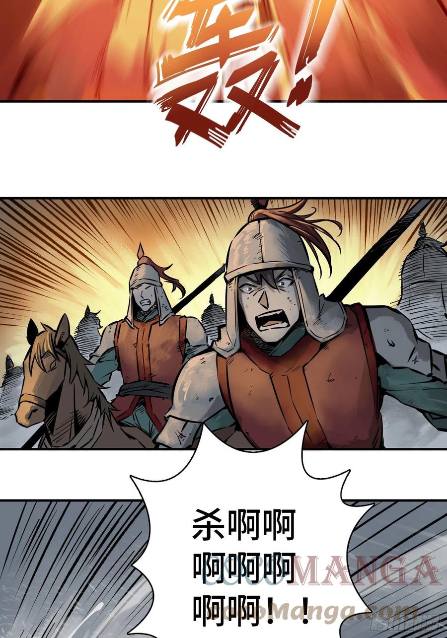 077 尽忠63