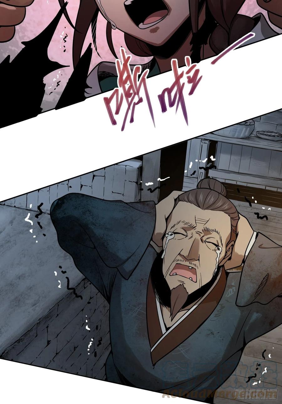 042 通译60