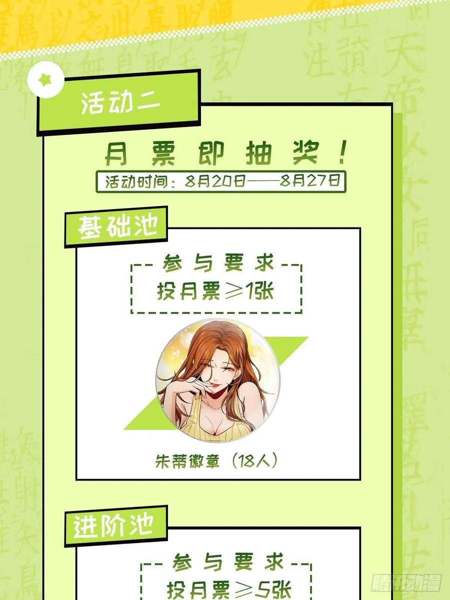 032 恶斗开始62