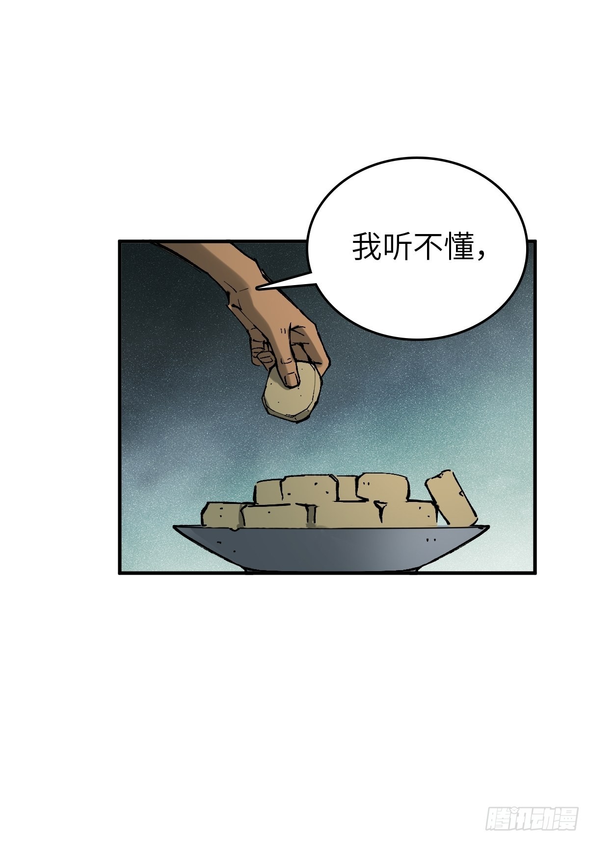 156 妈祖之力15