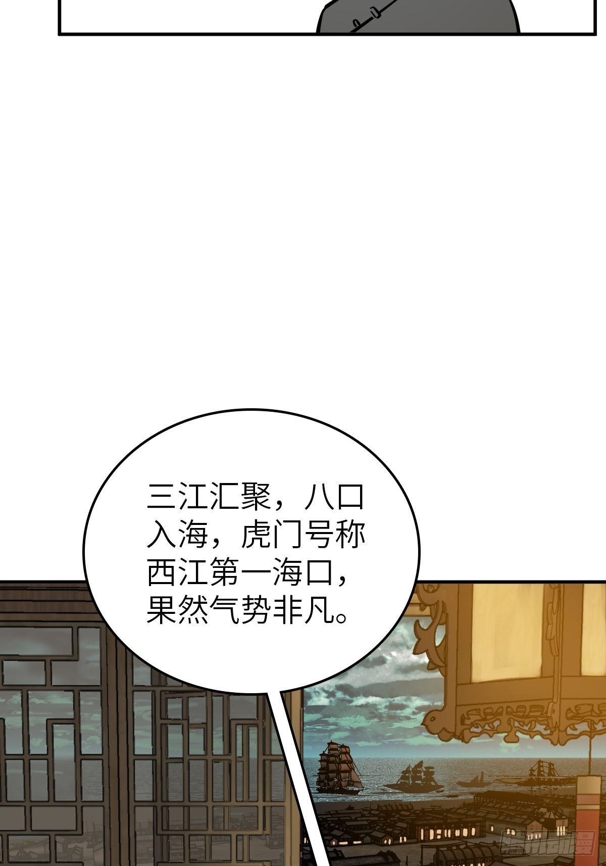 160 意想不到的来客50