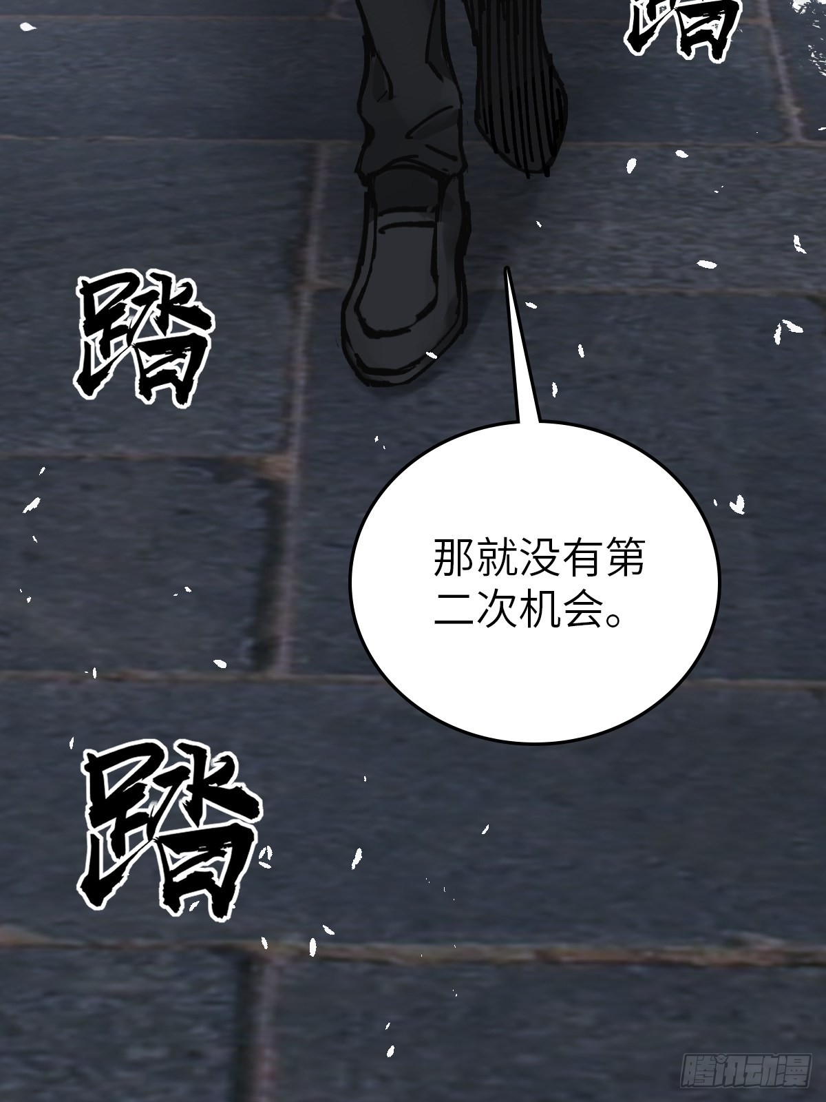 138 穷途65