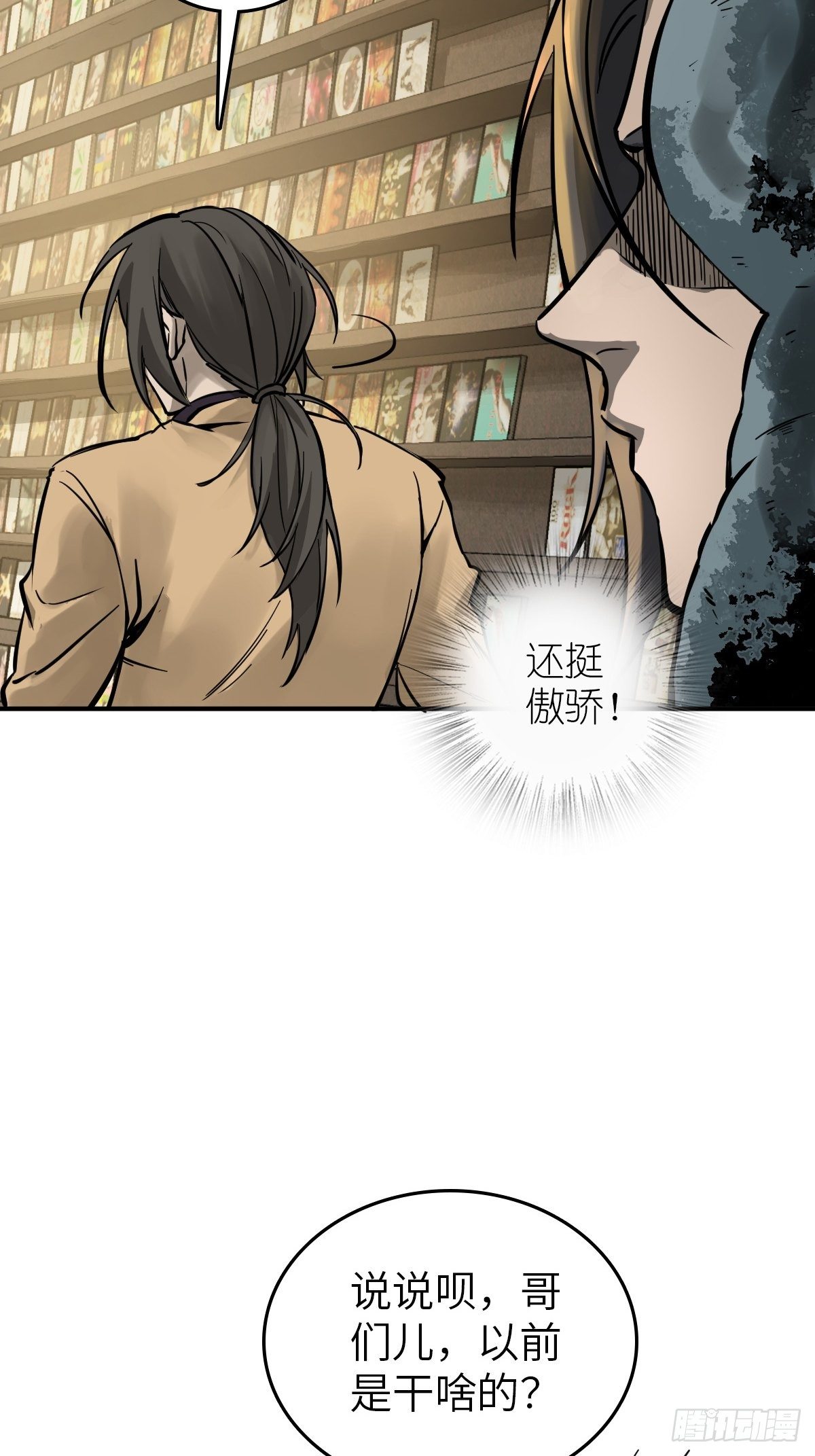 105 爻59