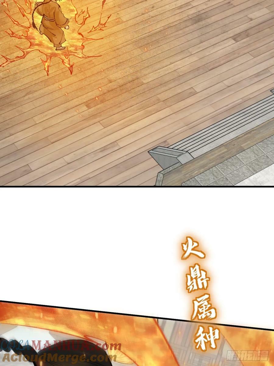 211 白热化！30