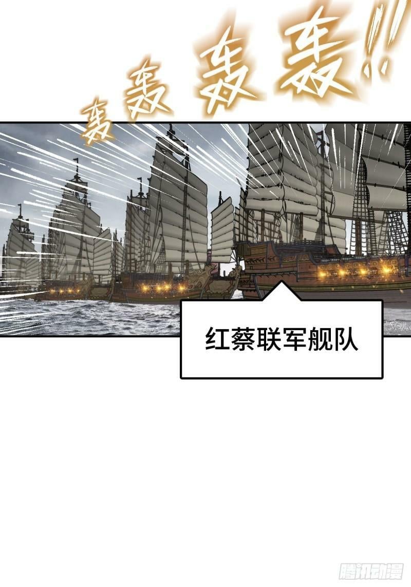 228 大盗枭声（五）24