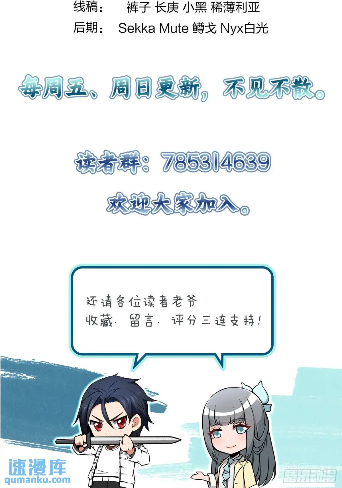 283 不愉快的插曲70