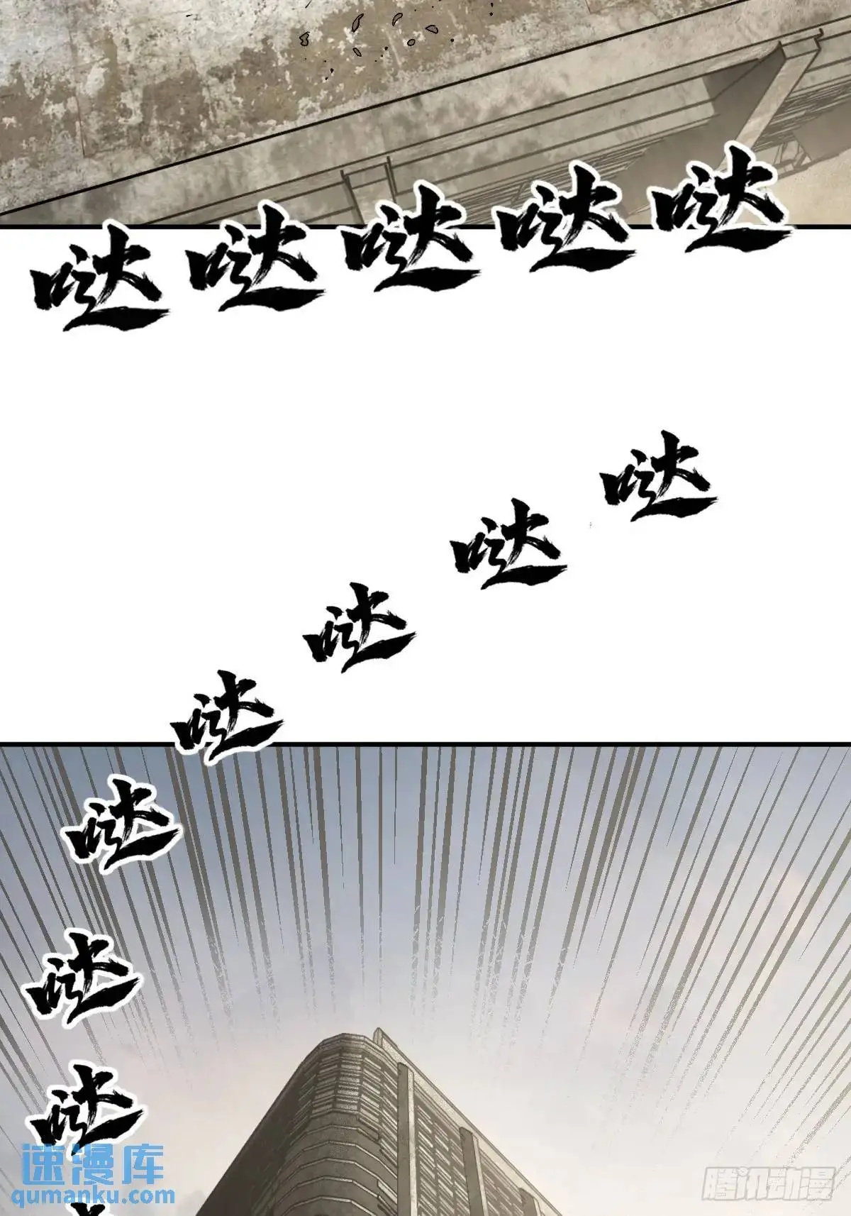 266 宋左77