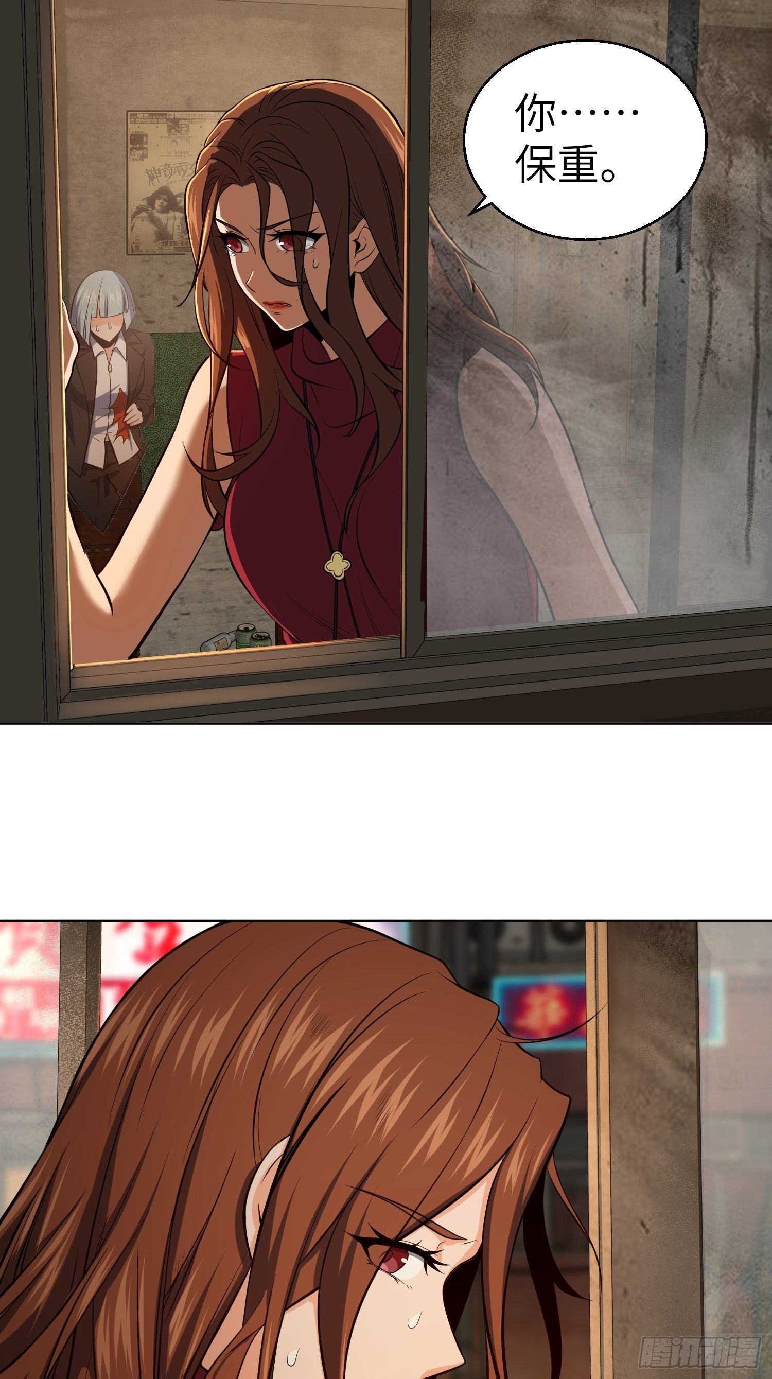 028 蛇猛？10