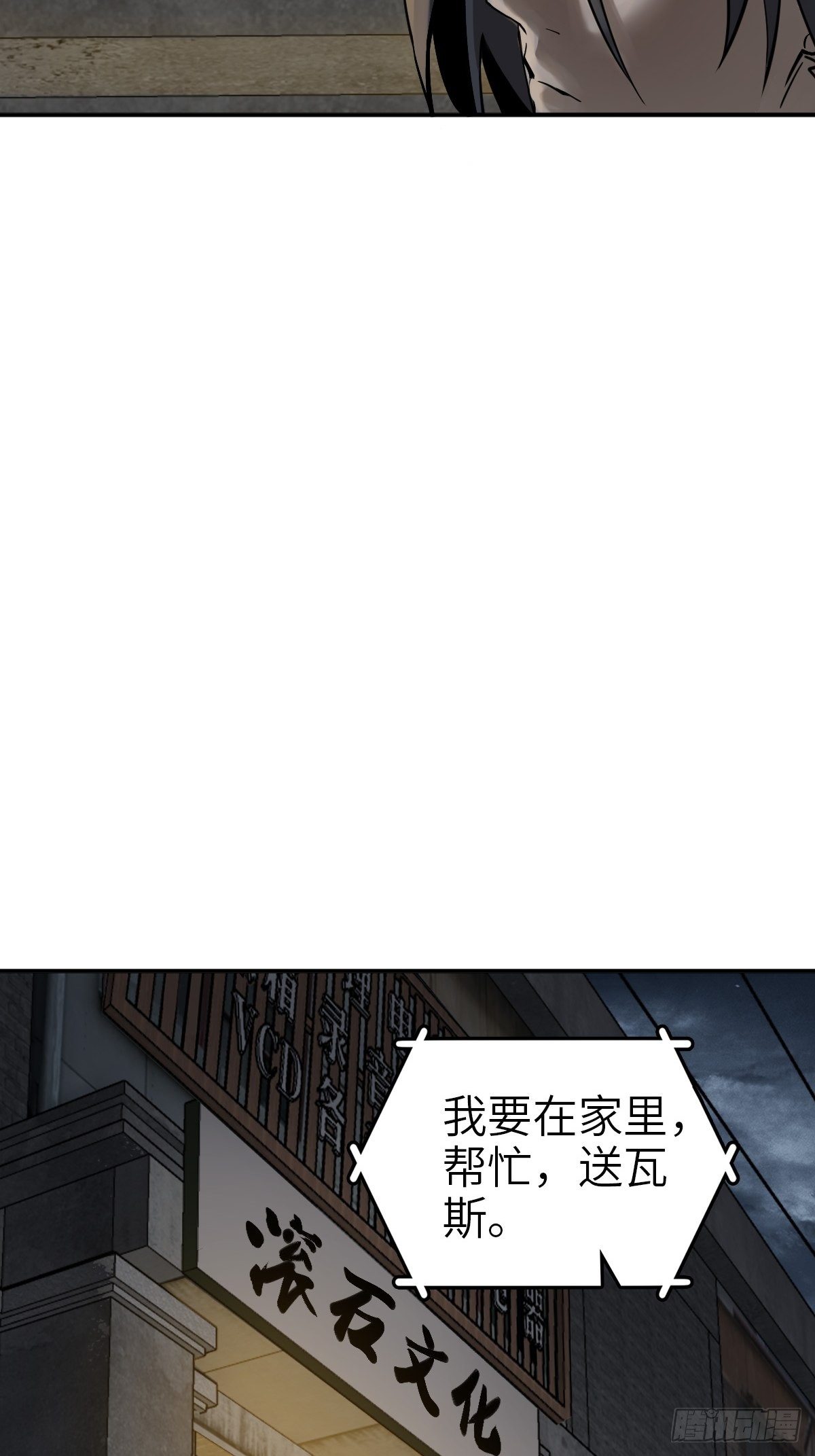 105 爻6