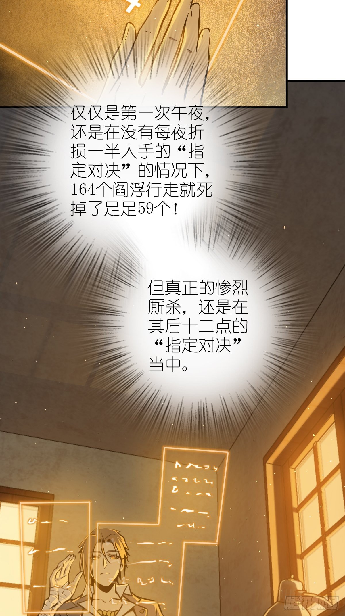 108 门卫李阎59