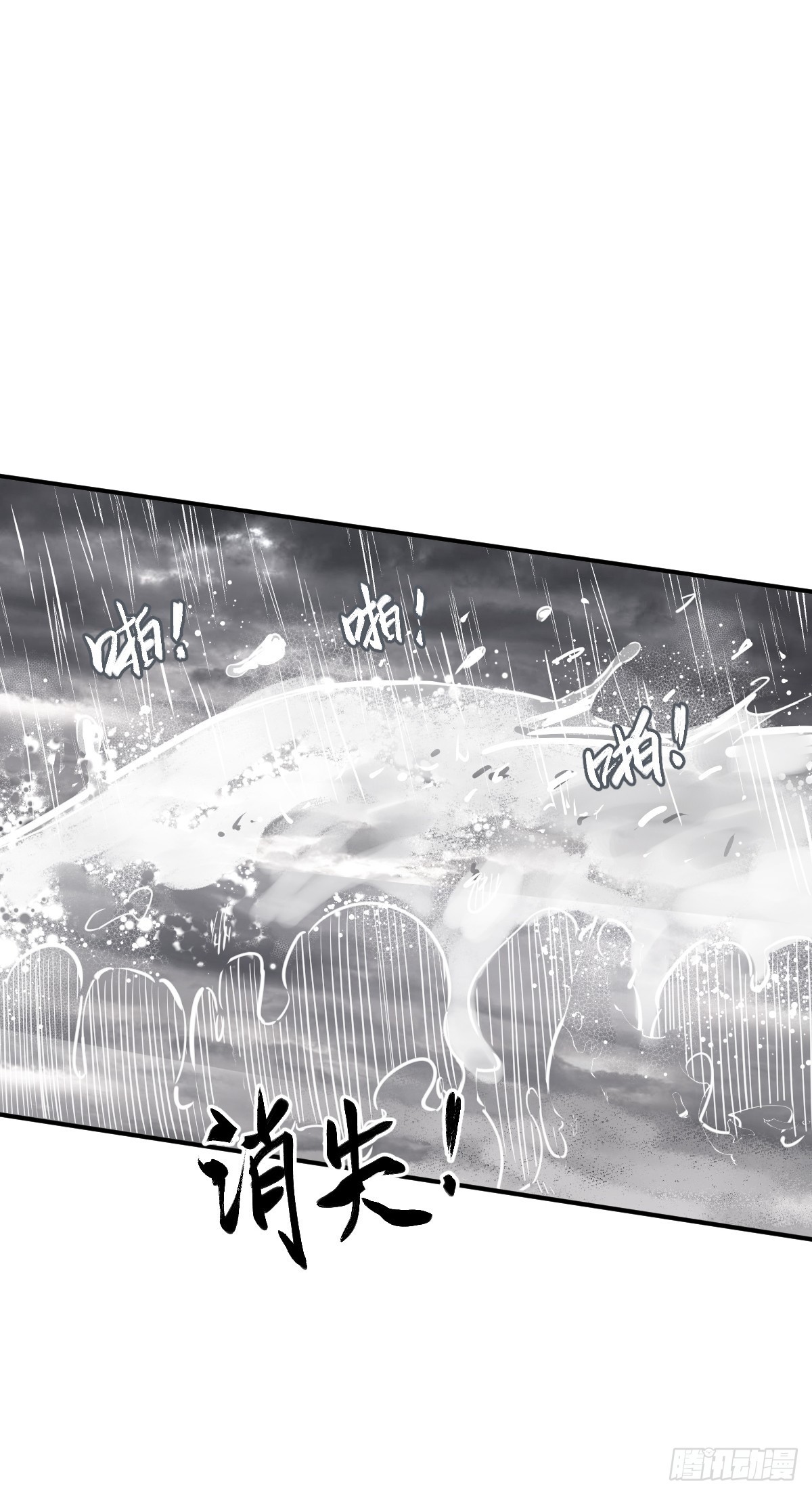 142 爱别离42