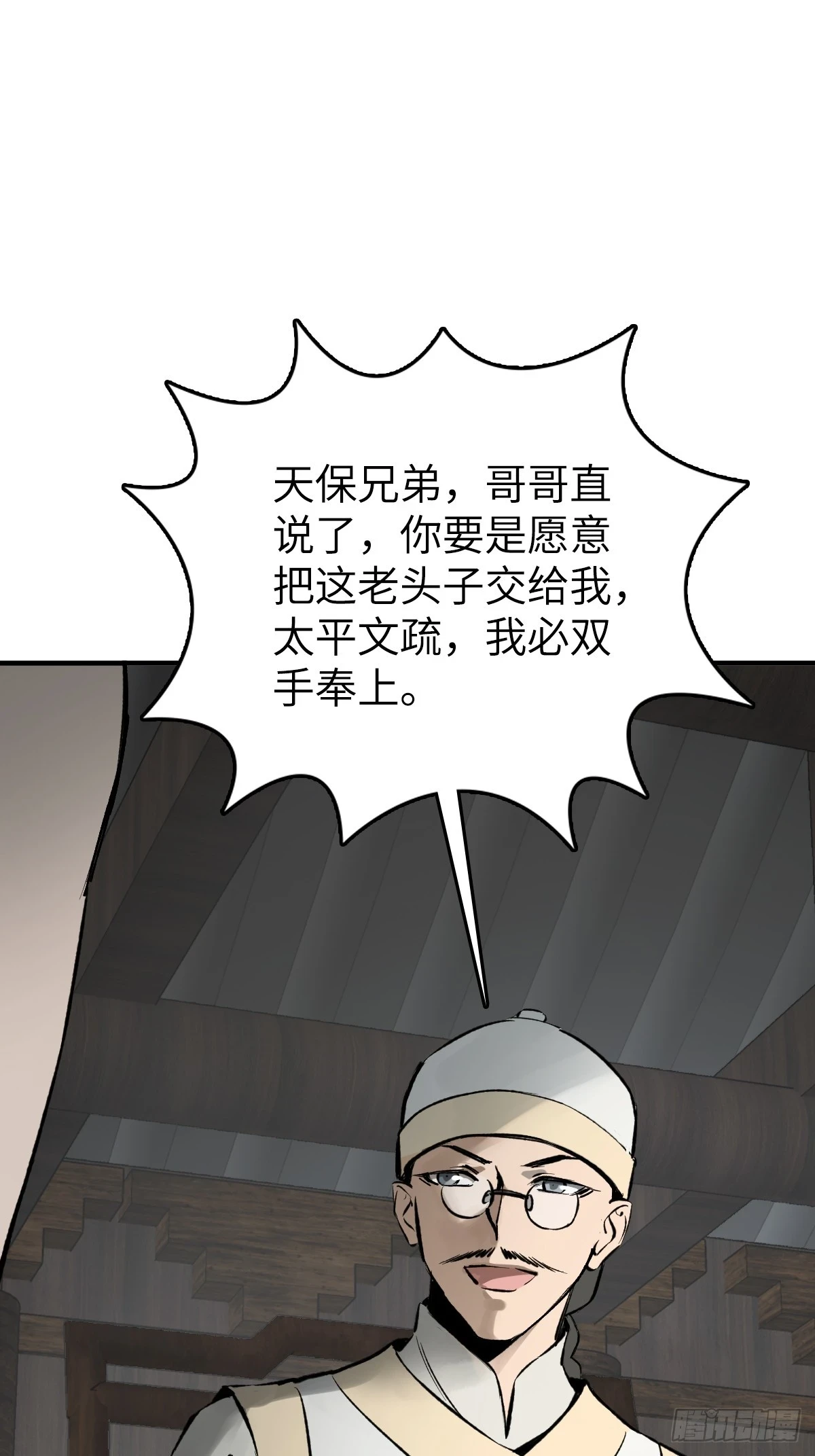 190 不给，送客50