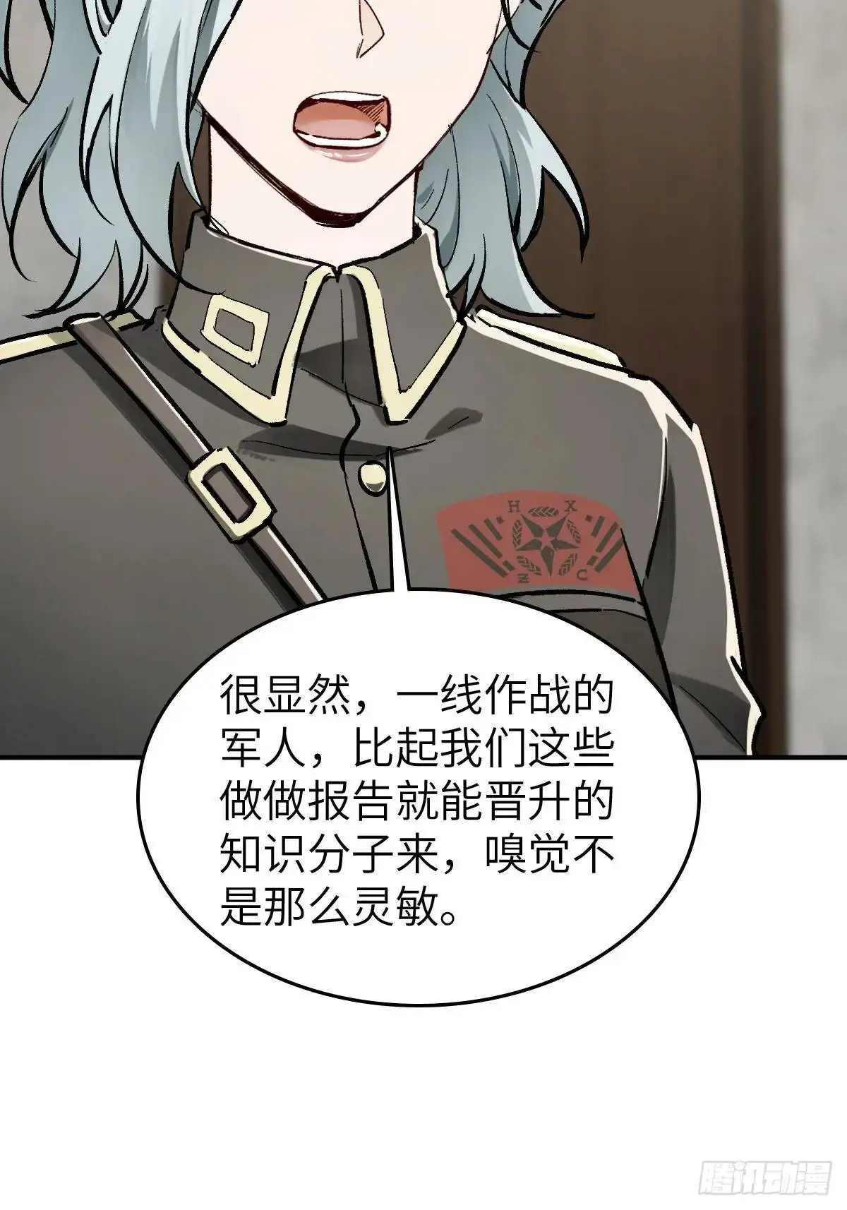 277 轰炸伊始（四）15