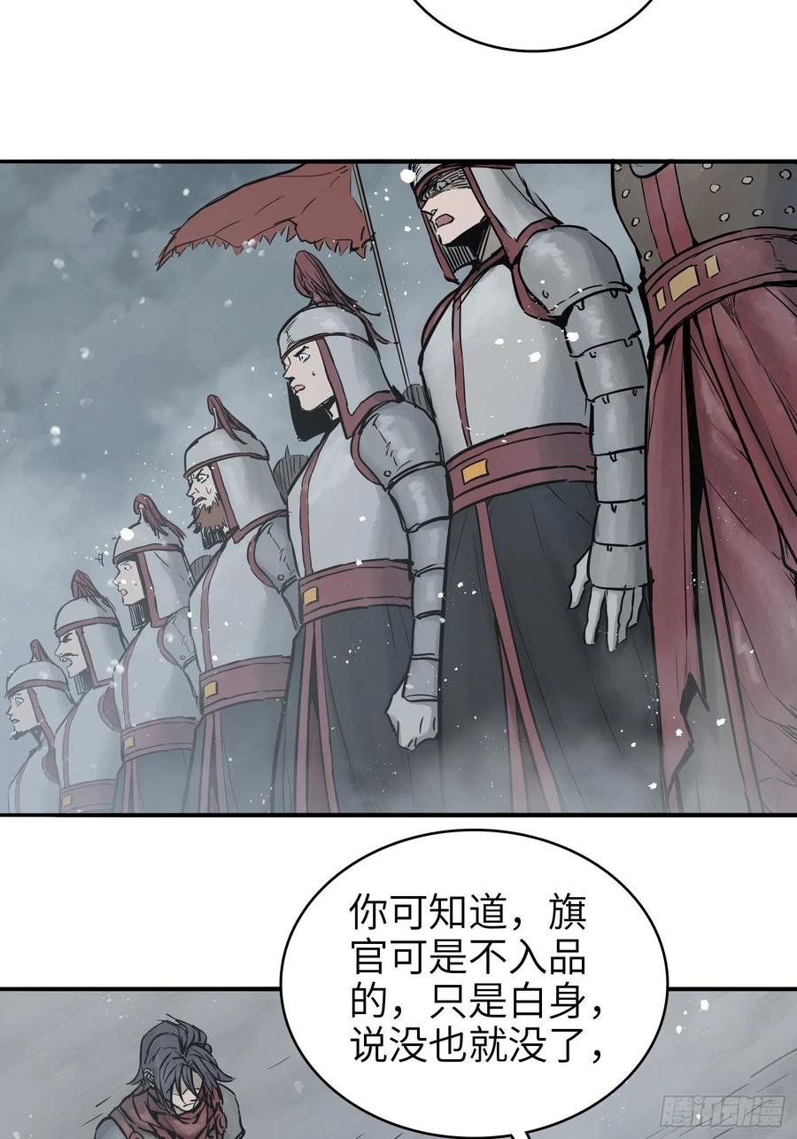 059 兵临城下41