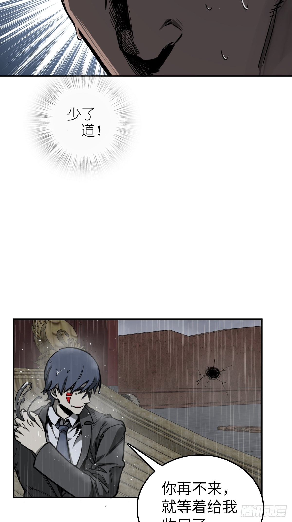 142 爱别离58