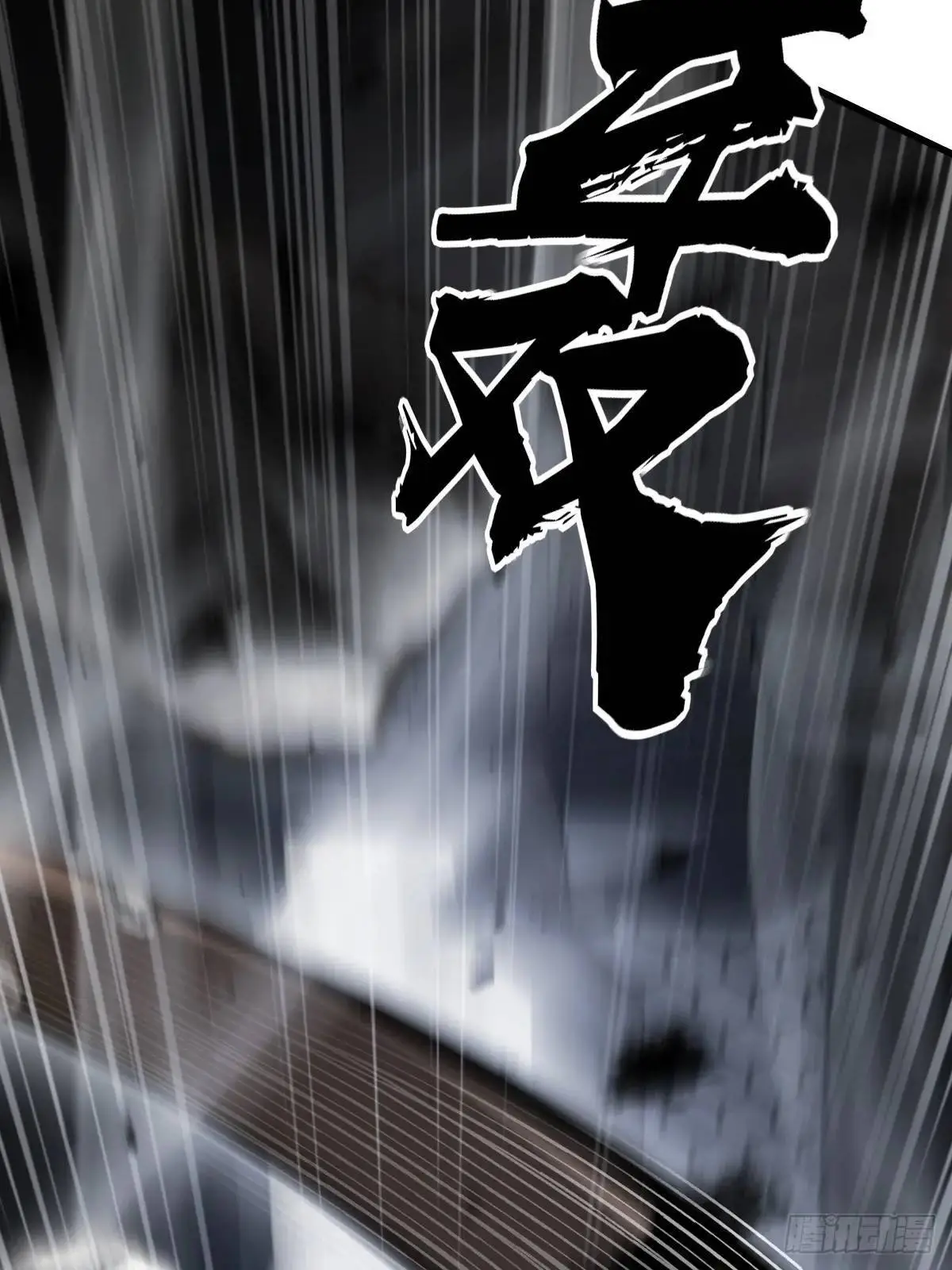270 雷霆雅克60