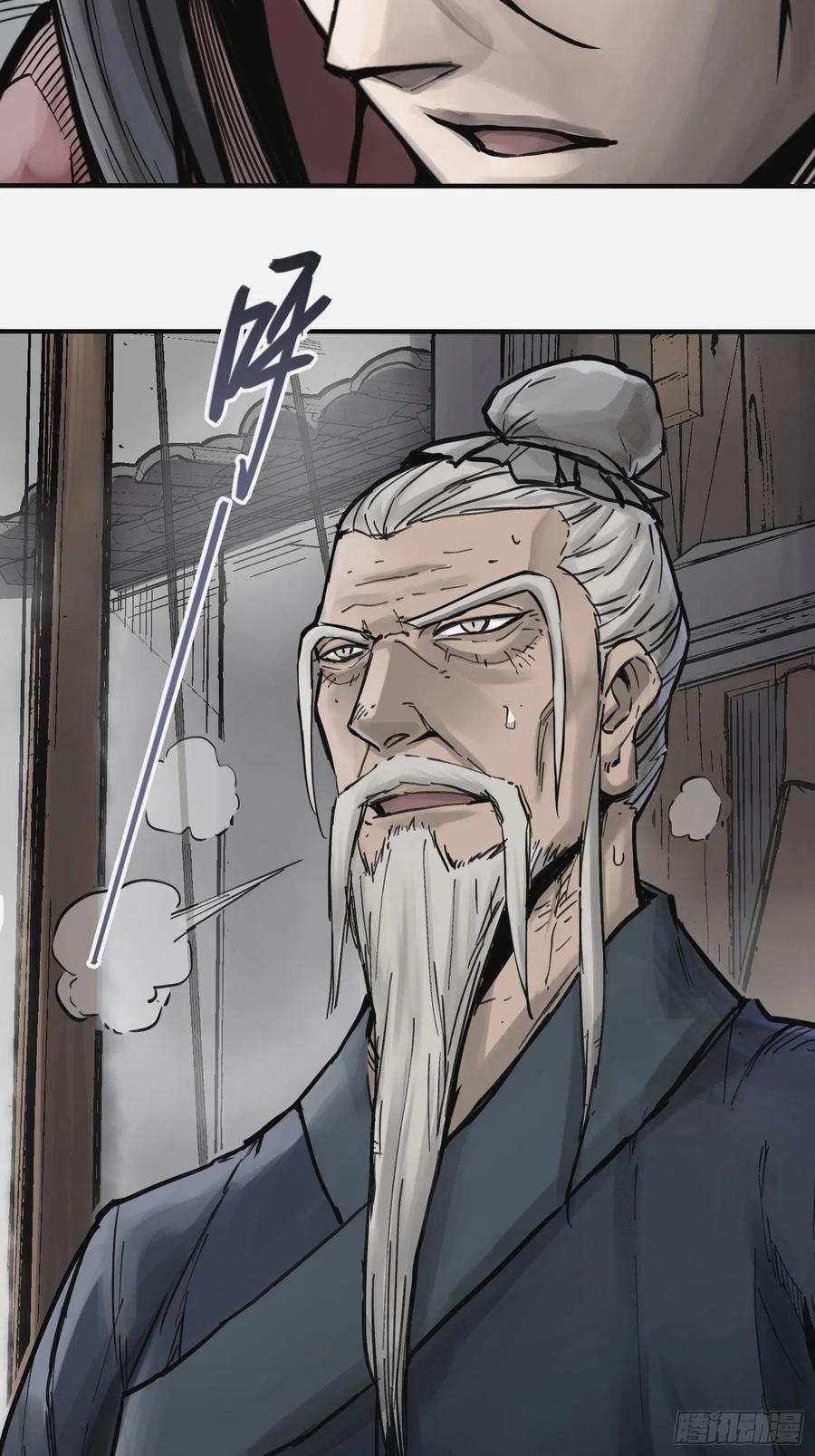 056 无头尸10
