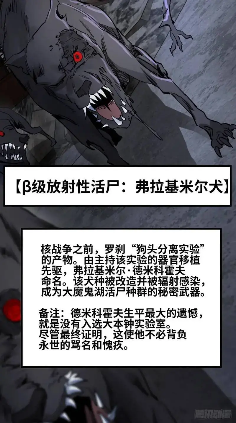 269 深入虎穴（下）51