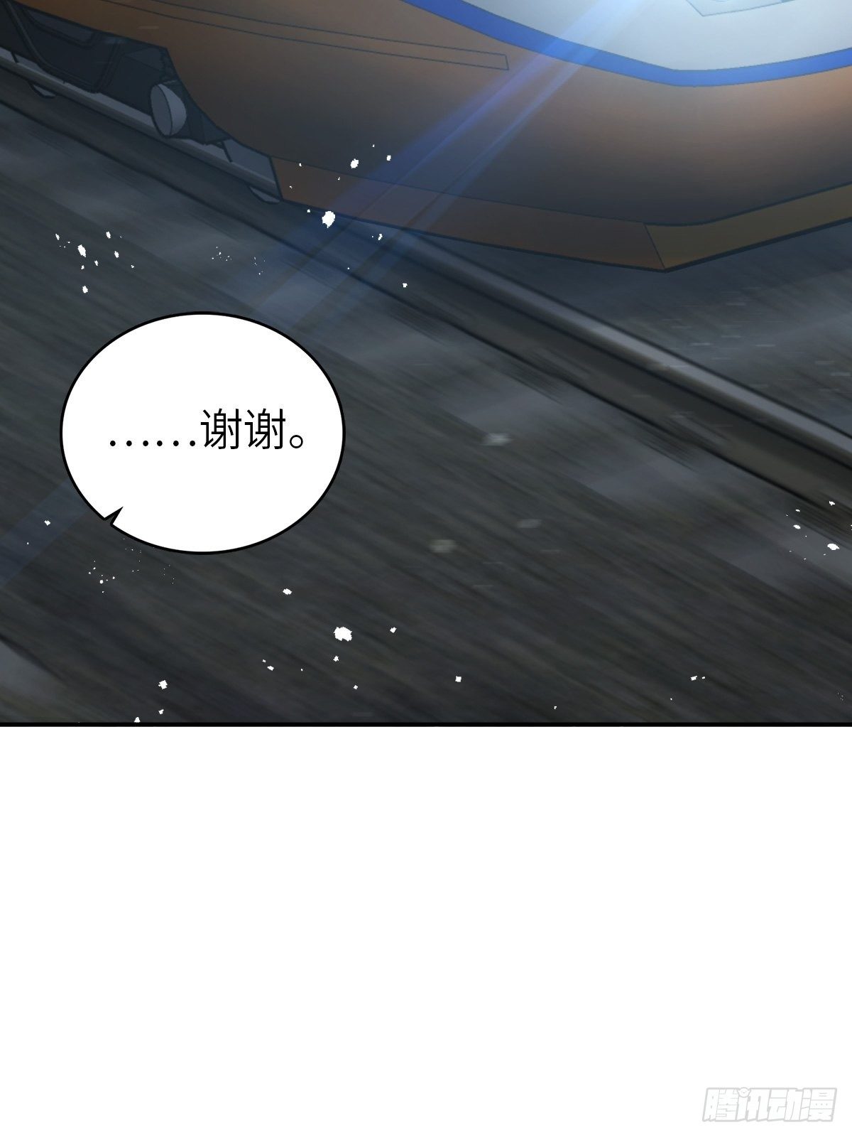 098 转瞬即逝的年代37