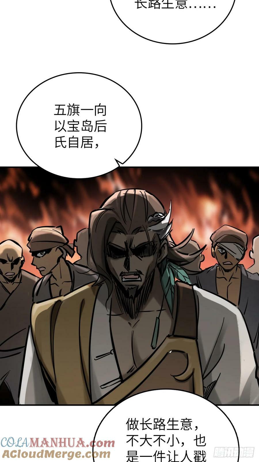 218 破局（上）30