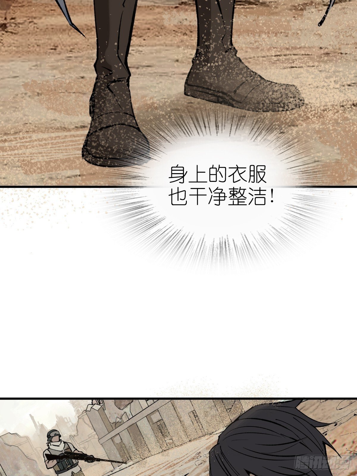 252 真理独胜，伪道无存12