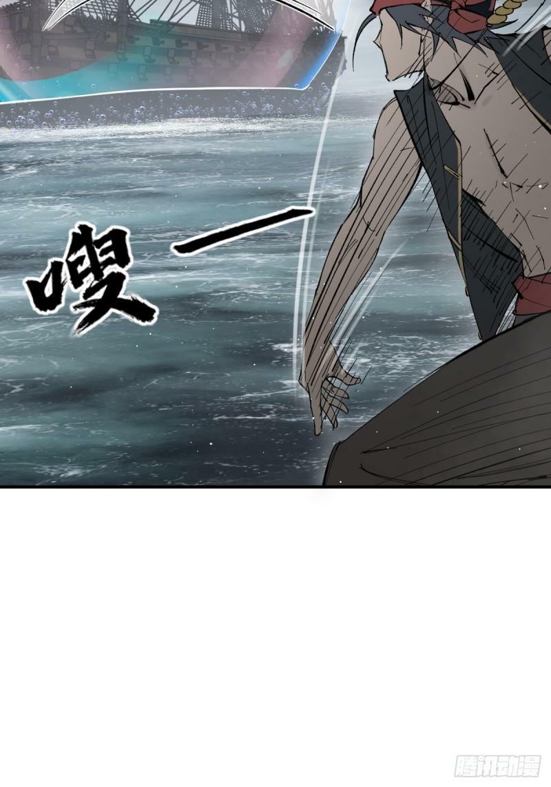 229 大盗枭声（六）41