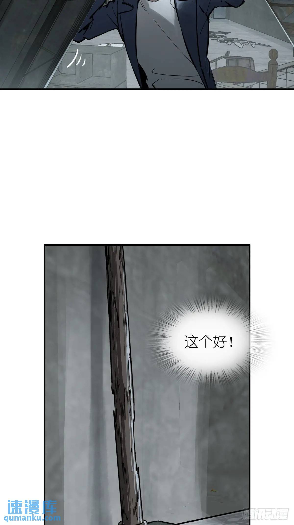 264 狂卓玛的目的7