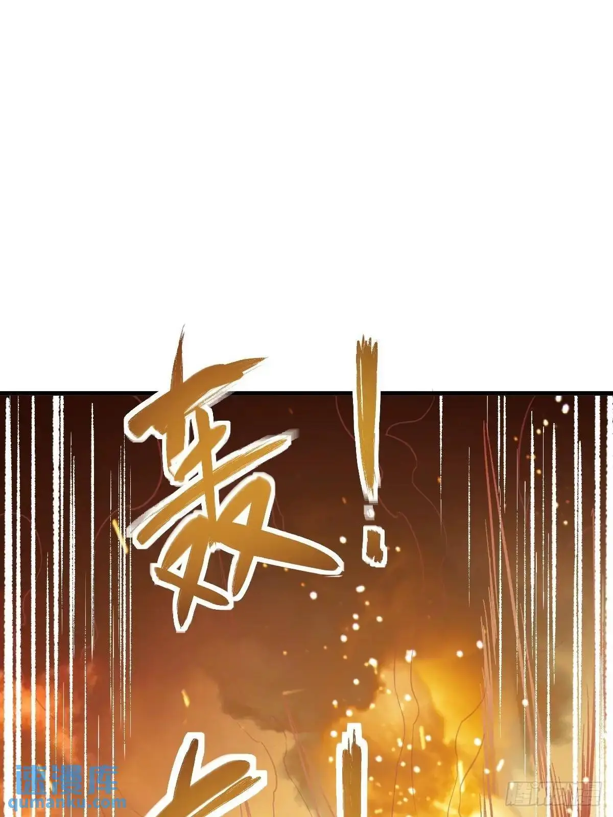283 不愉快的插曲50