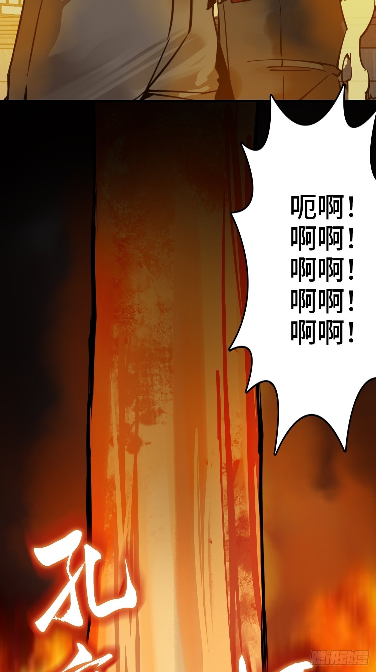137 陌路40
