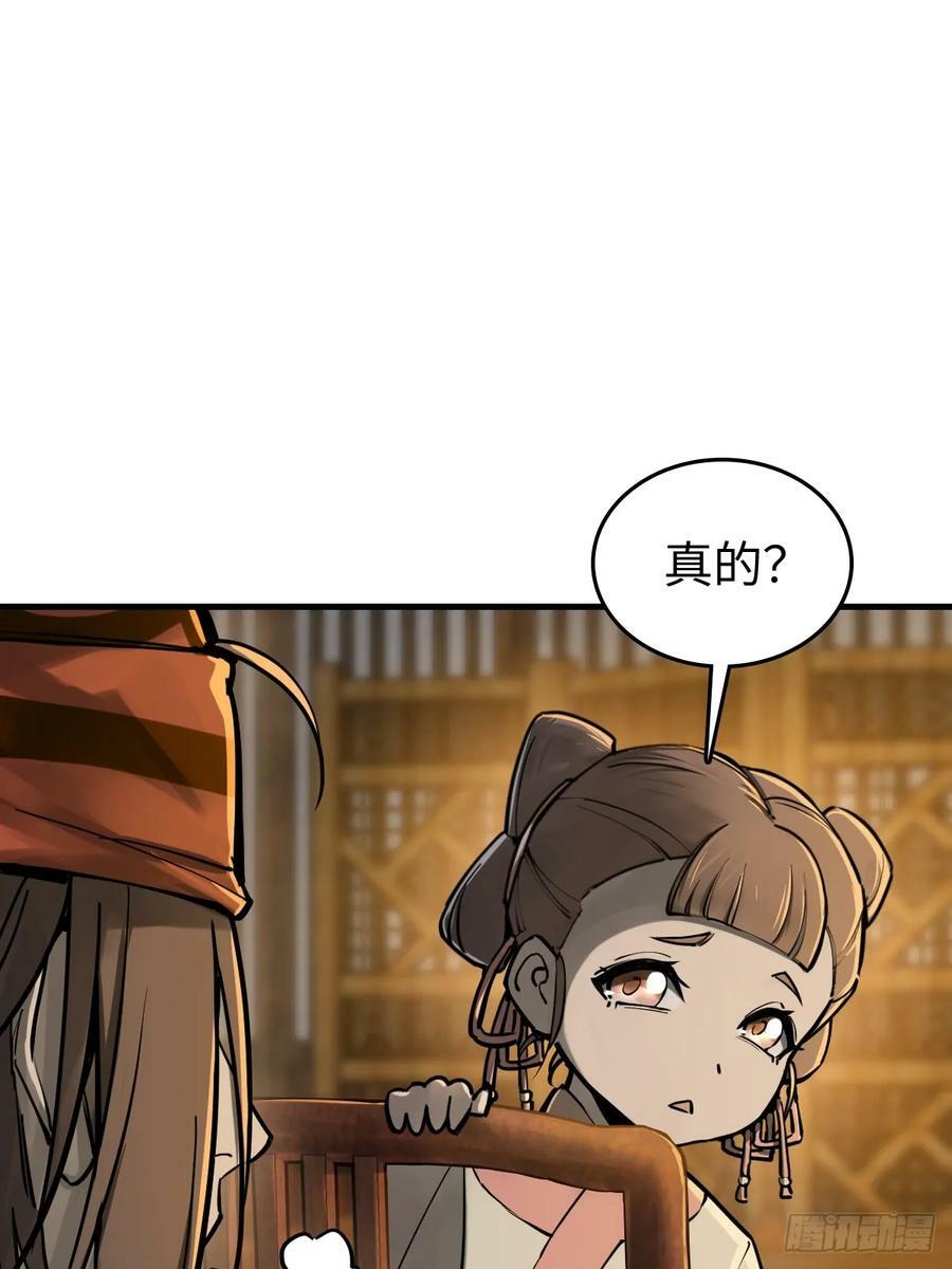 202 千钧标4