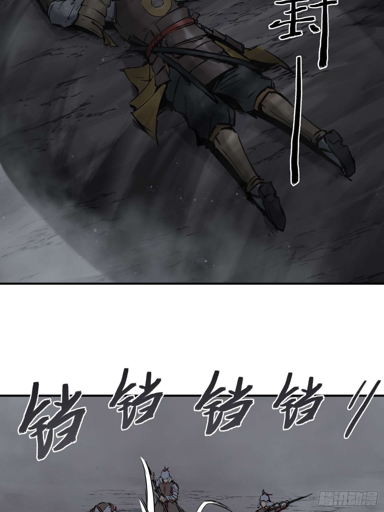 084 绞杀49