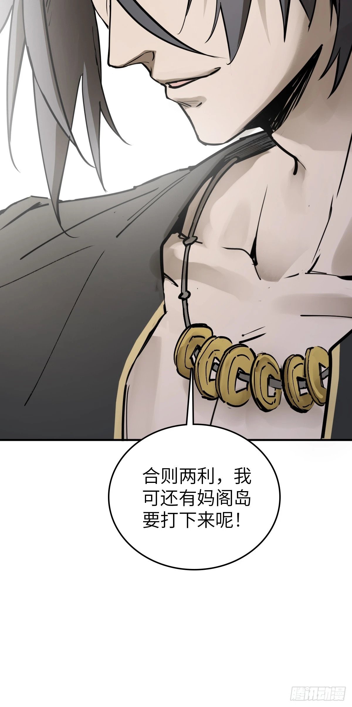 222 火鼎丹娘74