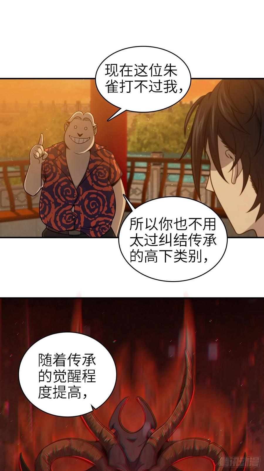 038 如是我闻，阎浮行走40