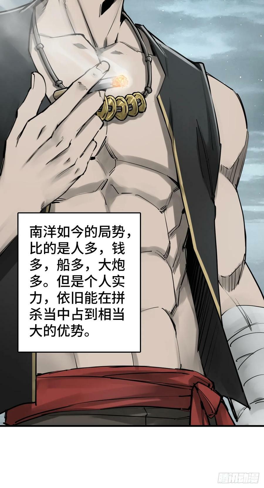 200 元霸对士信38