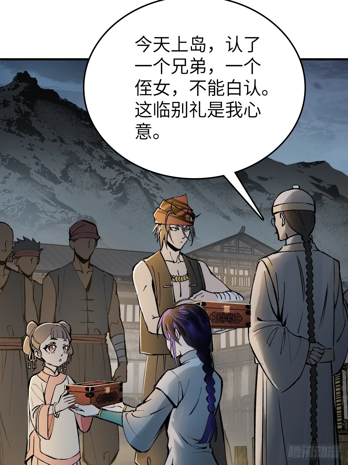 190 不给，送客73