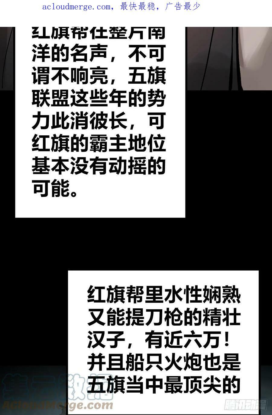 203 帷幕前夜3