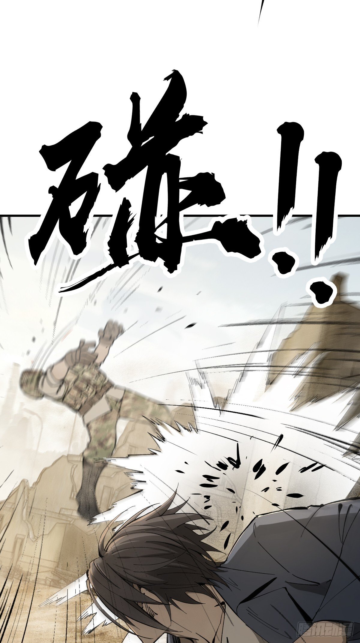 252 真理独胜，伪道无存28