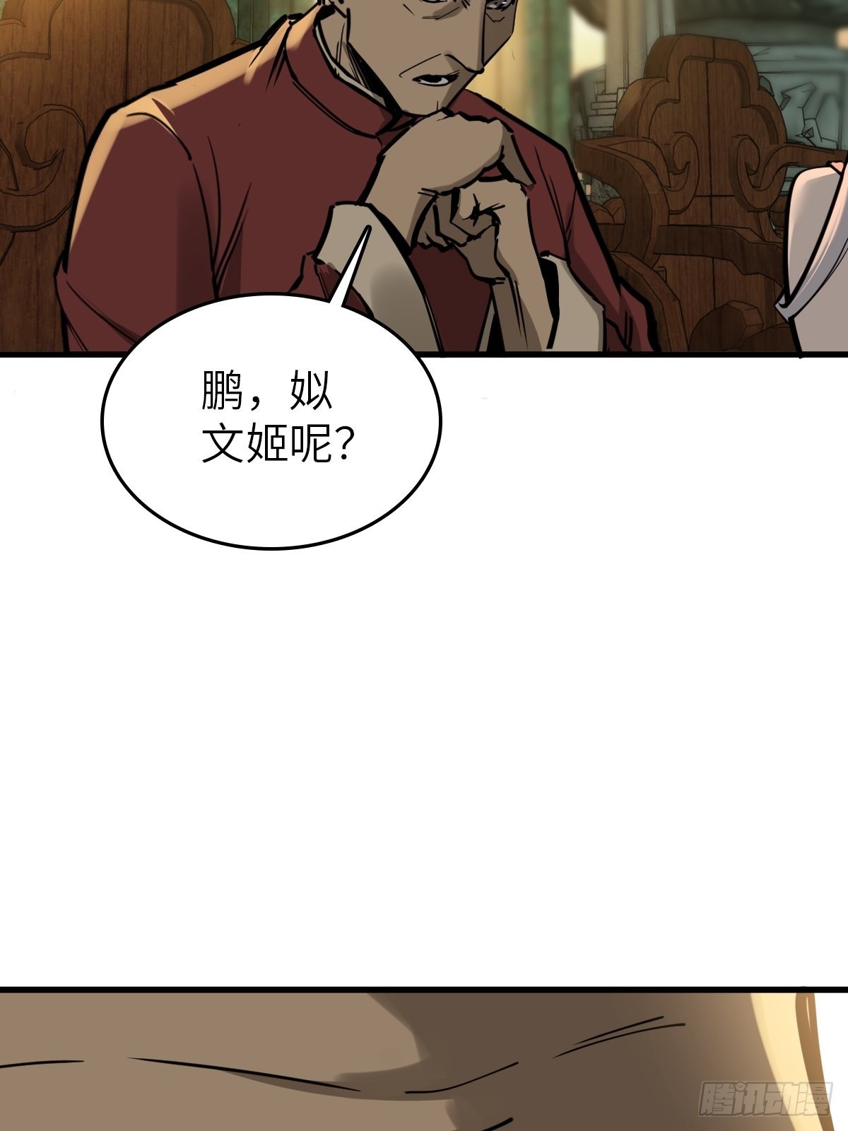 134 羽主30