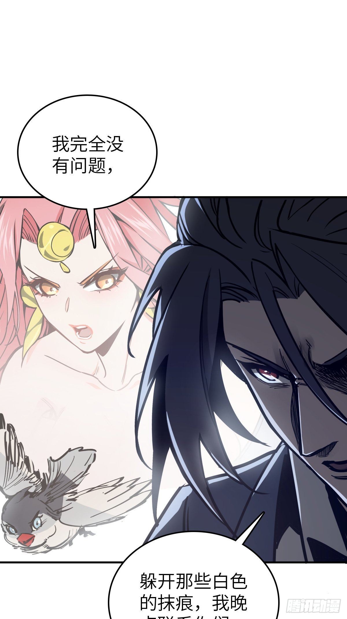 136 签47