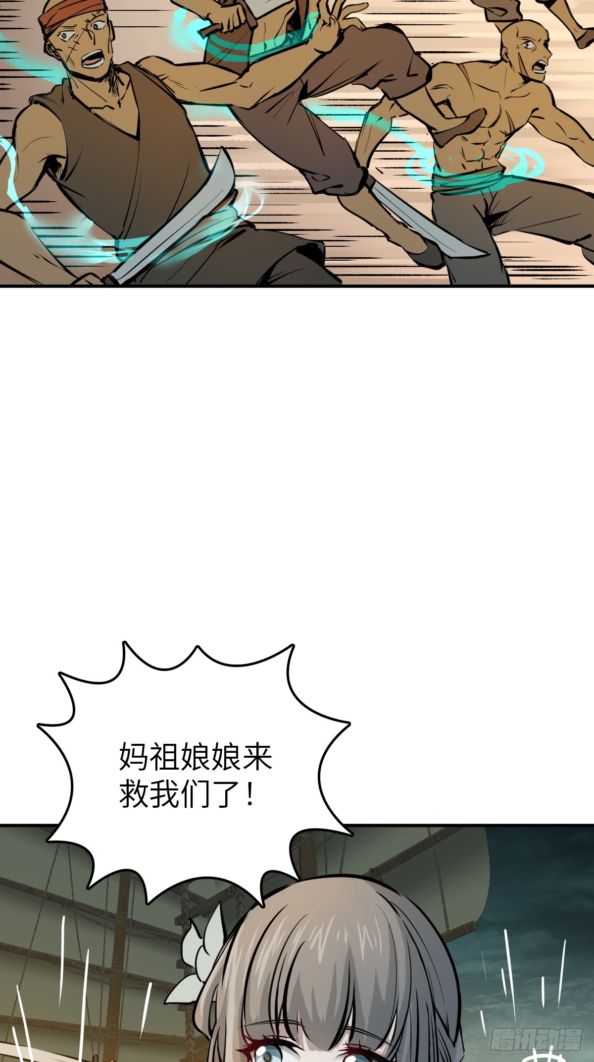 177 恐怖过海74
