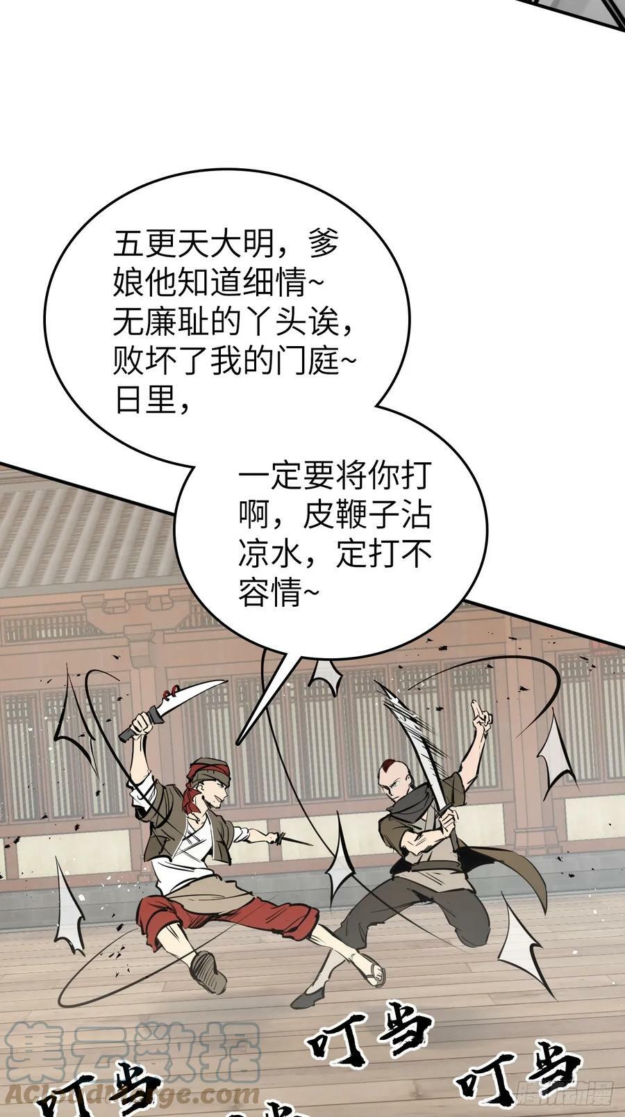 206 牛刀小试24