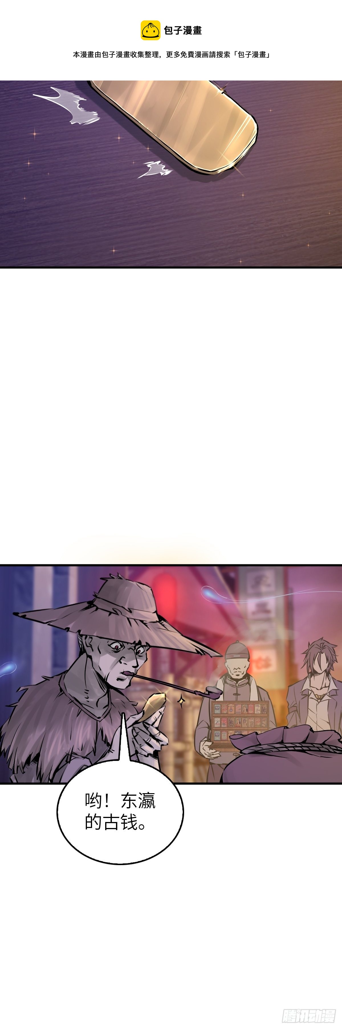 111 阴市88