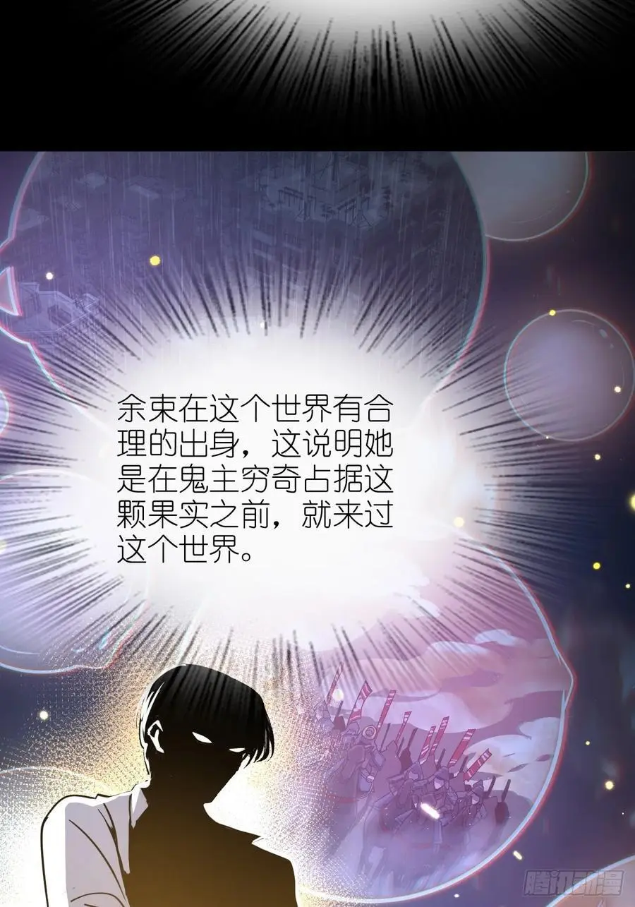 290 罪魁祸首！26