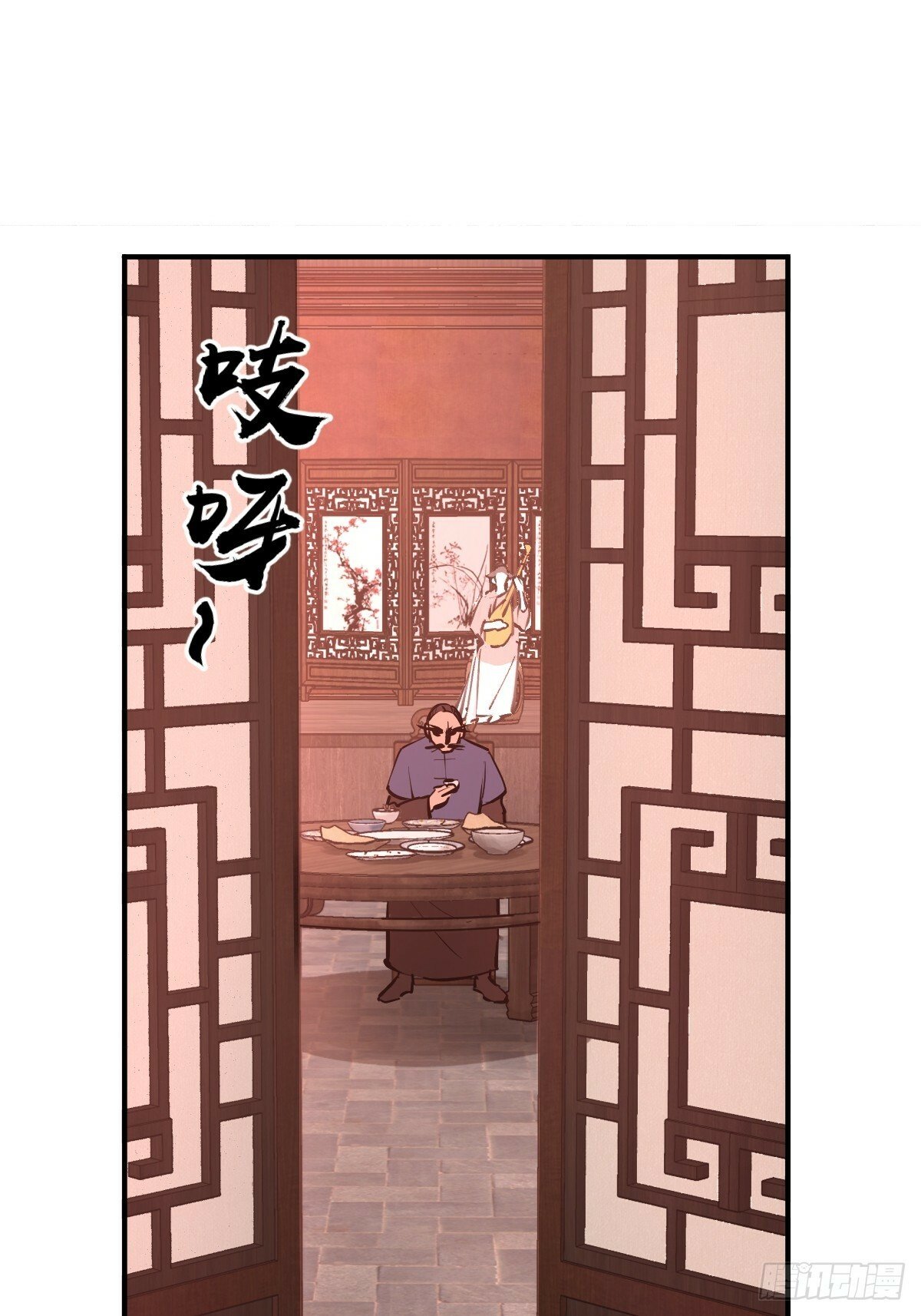 238 余韵（下）27