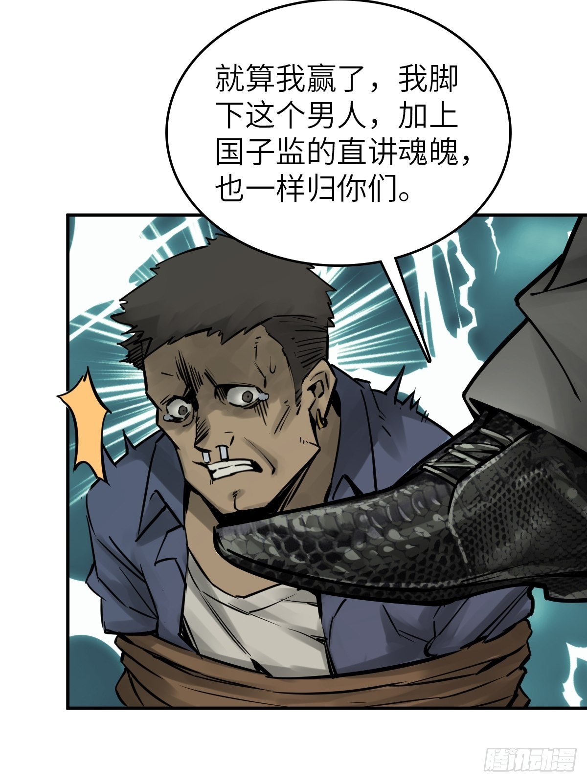 117 鬼赌87