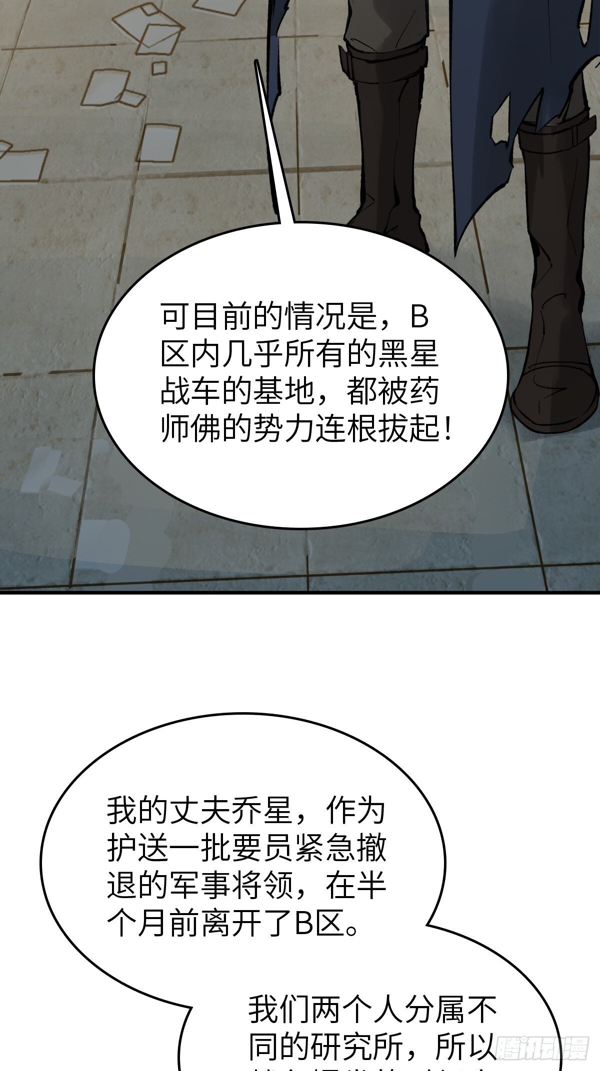 258 别吵醒孩子51
