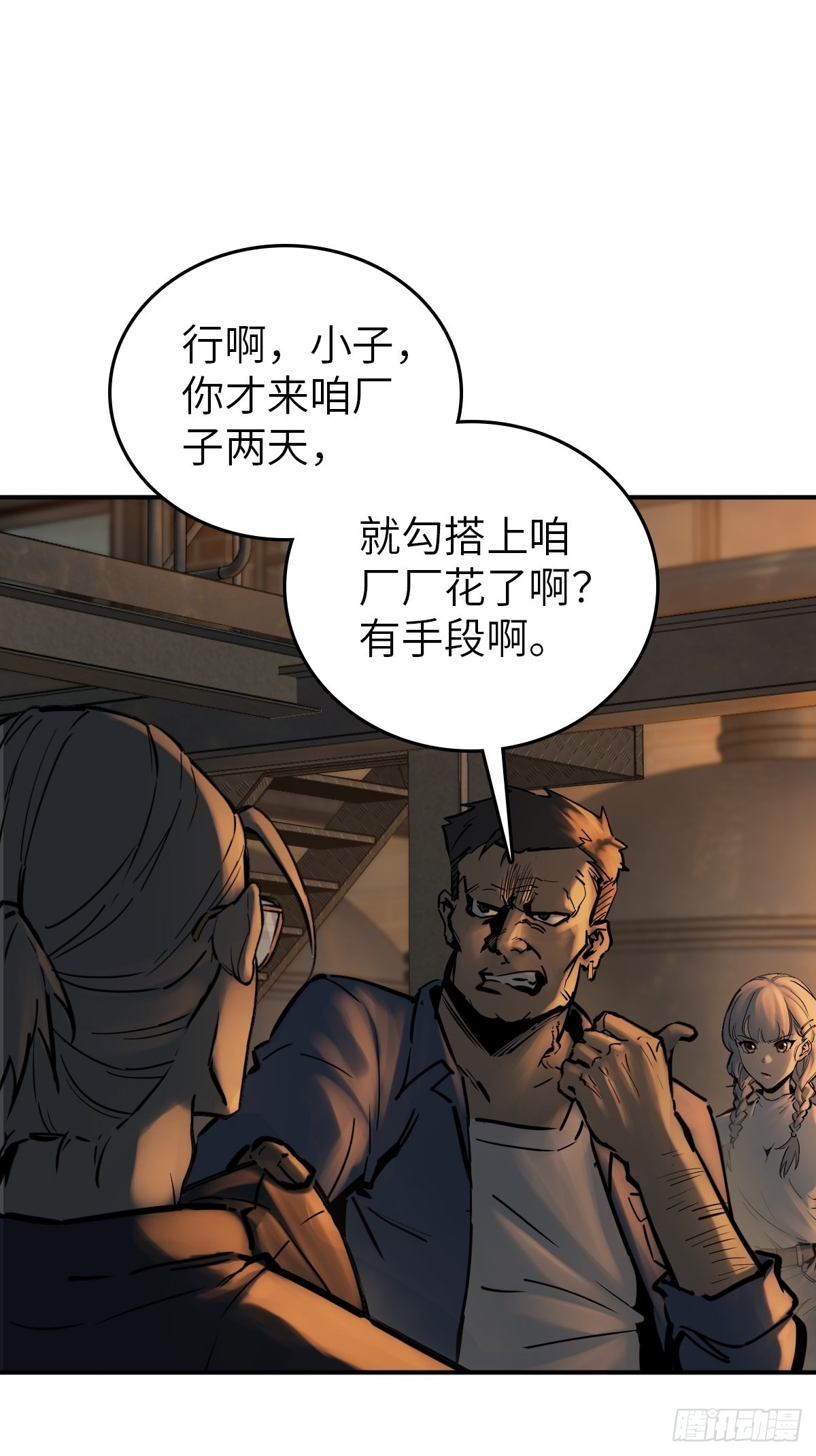 115 遥远的日子81