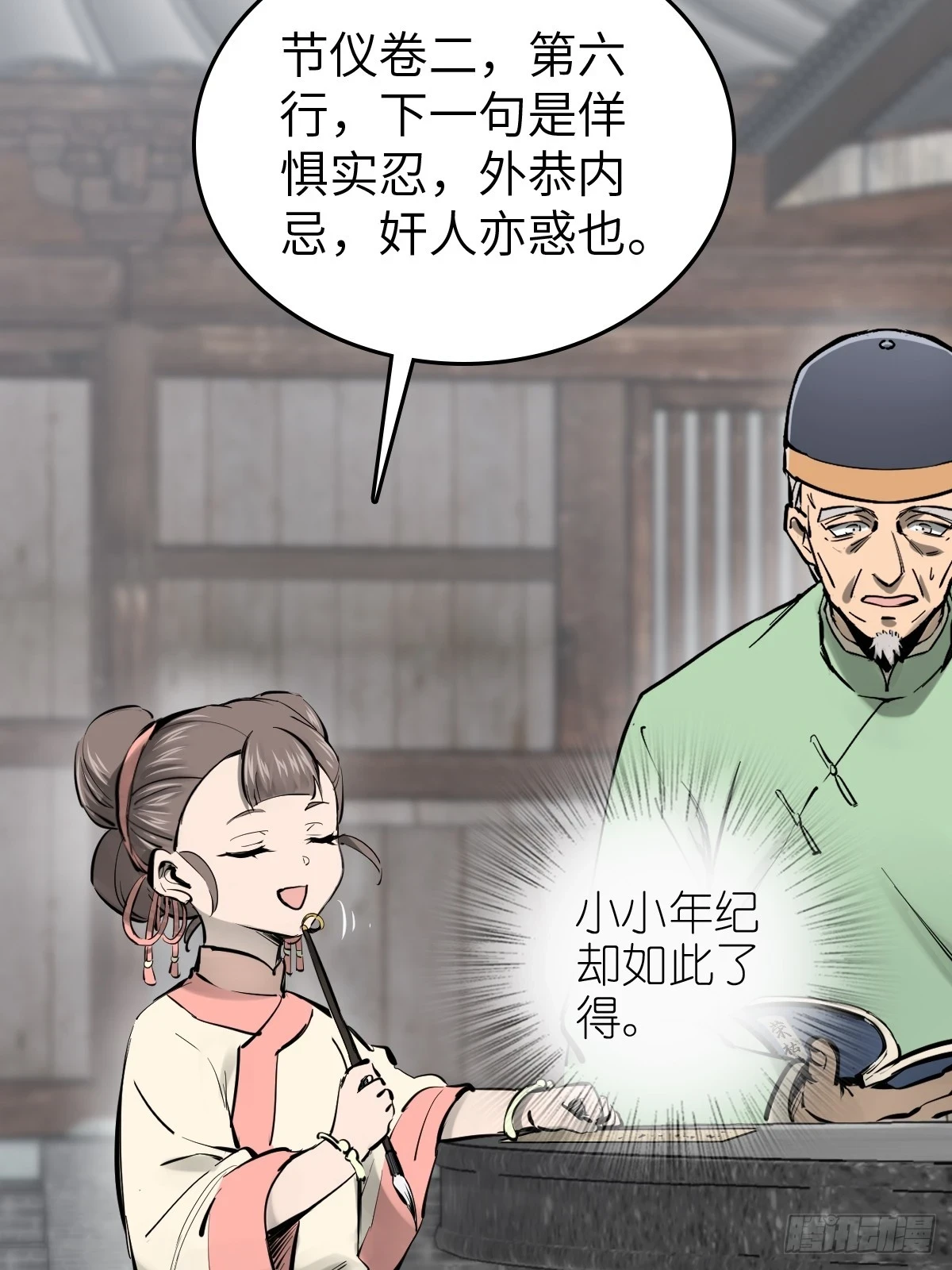 196 入泉州15